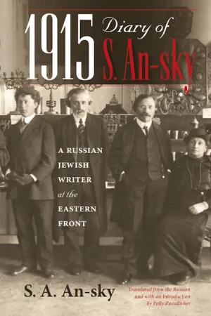 1915 Diary of S. An-sky