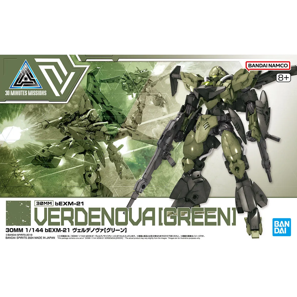 30 Minutes Missions bEXM-21 Verdenova (Green) 1/144 Scale Model Kit